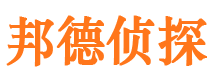 岳麓侦探公司